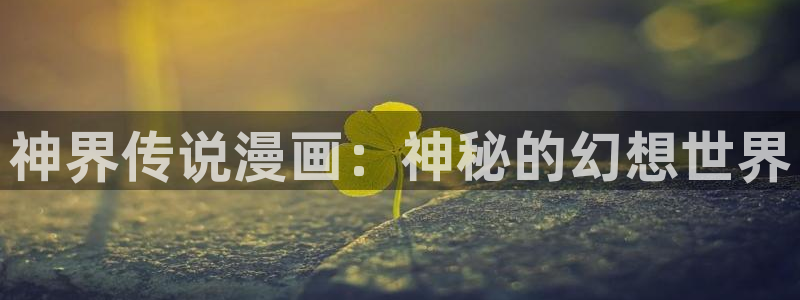 51漫画免费漫画视频