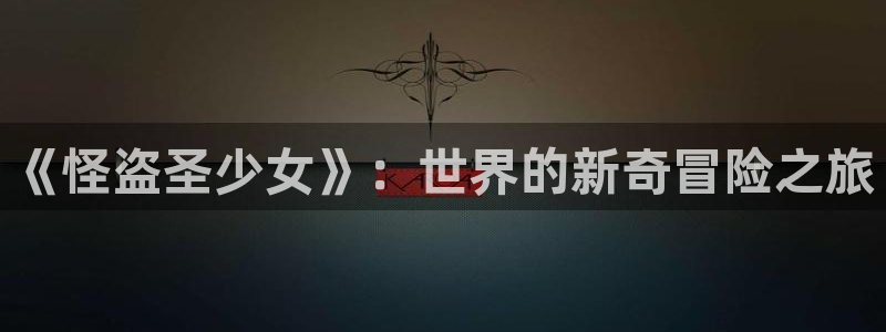 第一51漫画在线看