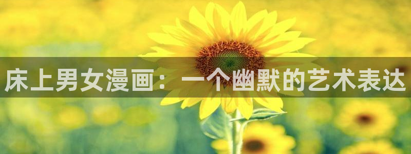 51漫画免费漫画 下拉式漫画