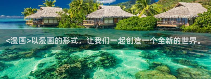 51漫画免费观看漫画的软件下载