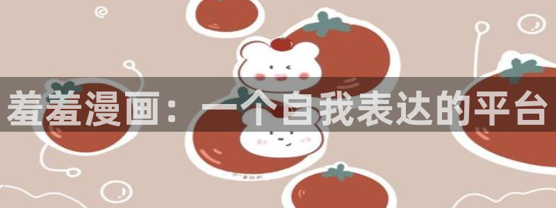 51漫画漫画软件app