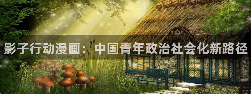 51漫画无遮羞免费在线观看