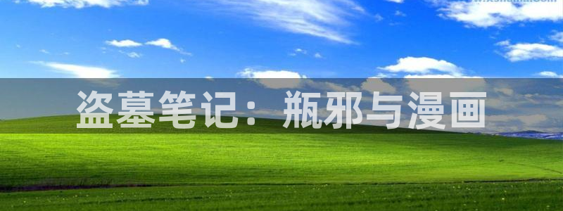 看51漫画双男主