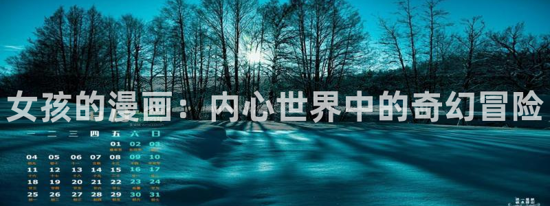 51漫画网站大尺度