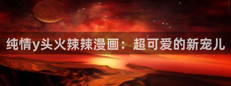免费51漫画漫画网址
