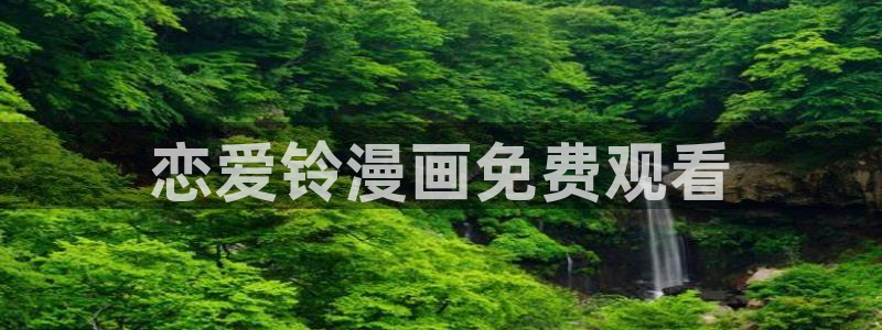 美丽新世界51漫画妖火漫画
